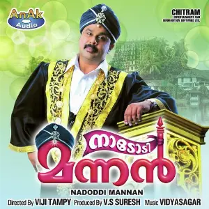 Nadodimannan image
