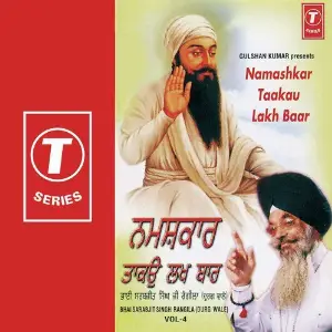 Namashkar Taakau Lakh Baar image