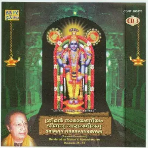 Srimannarayaneeyam - Trichur V. Ramachandran 3 image