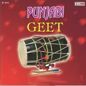 Punjabi Geet Vol 2 image