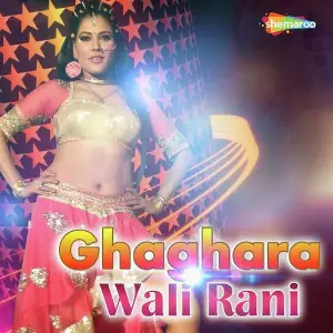 Ghaghara Wali Rani image