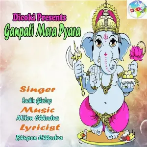 Ganpati Mera Pyara image