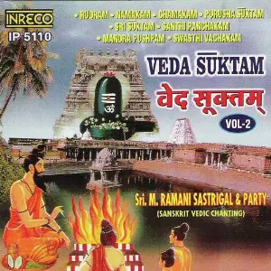 Veda Suktam Vol- 2 image