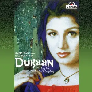 Dukaan image