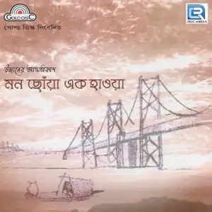 Mon Choya Ek Haoya image