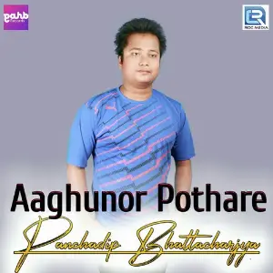 Aaghunor Pothare image