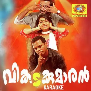 Vikadakumaran image