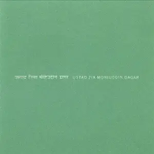 Raga Mishra Bhairavi image