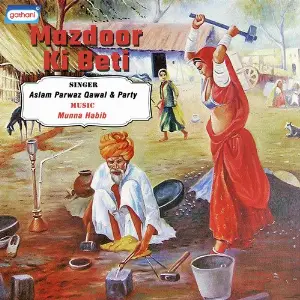 Mazdoor Ki Beti image