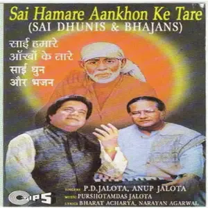 Sai Hamare Aankhon Ke Tare image