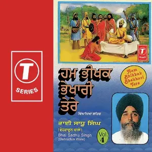 Ham Bhikhak Bhekhari Tere image