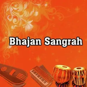 Bhajan Sangrah image