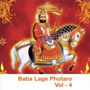 Babo Lage Phutaro, Vol. 4 image