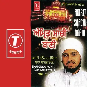 Amrit Saachi Baani (Vol. 2) image
