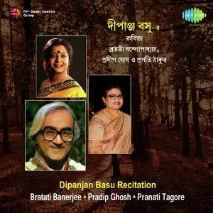 Dipanjan Basu Recitation image