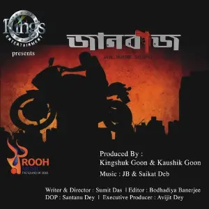 Jaanbaaz image