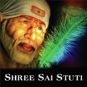 Shree Sai Stuti image