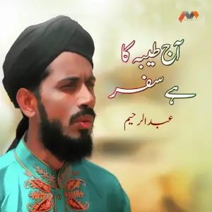 Aaj Taiba Ka Hai Safar Aaqa image