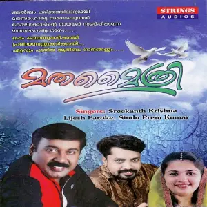 Mathamythri image
