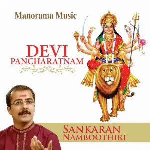 Devi Pancharatnam image