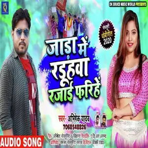 Jada Me Raduhwa image