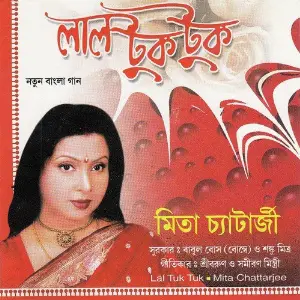Lal Tuk Tuk image