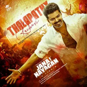Thalapathy Kacheri (From Jana Nayagan) Anirudh Ravichander, Thalapathy Vijay, Arivu