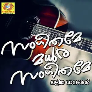 Sangeethame Madhura Sangeethame image