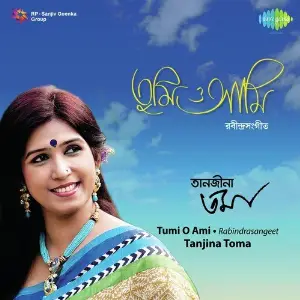 Tumi O Ami image