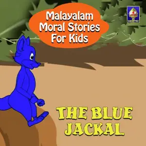 Malayalam Moral Stories for Kids - The Blue Jackal image