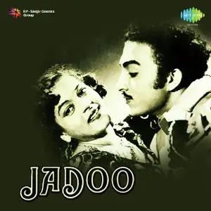Jadoo image
