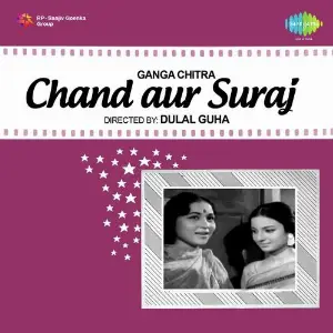 Chand Aur Suraj image