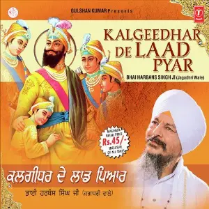 Kalgidhar De Laad Pyar image