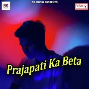 Prajapati Ka Beta image