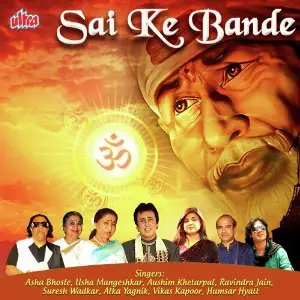 Sai Ke Bande image