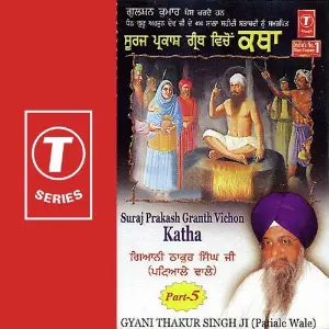 Suraj Prakash Granth Vichon Ka (Part 5) image