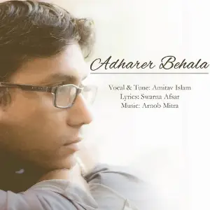 Adharer Behala image