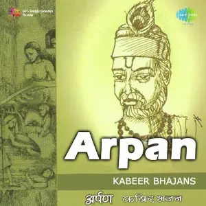 Arpan - Kabeer Bhajans image