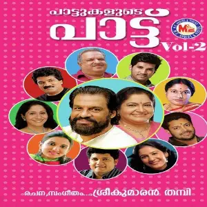 Paattukalude Paattu Vol 2 image