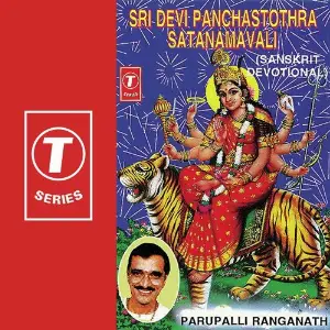 Sri Devi Panchastothra Satanamavali image