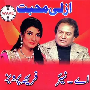Azli Muhabbt image