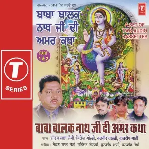 Baba Balaknath Ji Di Amar Katha (Part 2) image