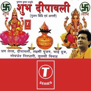 Shubh Deepavali (Poojan Vidhi Aarti) image