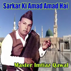 Sarkar Ki Amad Amad Hai image