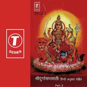 Shri Durga Saptshati (Vol. 2) image