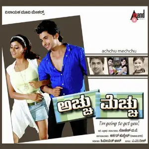Achchu Mechchu A.M. Neel