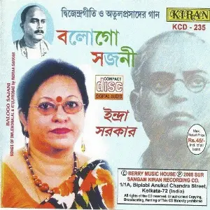 Bologo Sajoni image