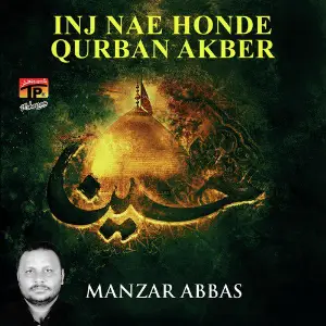 Inj Nae Honde Qurban Akber image