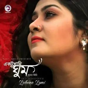 Ektu Khani Ghum image