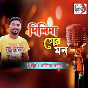 Dilina Tor Mon image